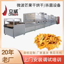 ΢�����ɺ�ɚ������x�љC�� ���������ʸ����컯�C�� �s�Z��əC