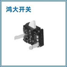 東莞新款上線鴻大開關電感傳染器JC-016限位行程開關