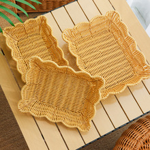 仿藤水果篮手工编织果盆沥水篮轻奢现代简约风水果盘零食储物篮