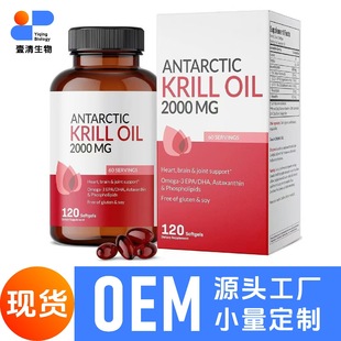 �F؛�ϘO�[�r��Antarctic krill oil�W��٤3�r����EPA/DHAܛ�z��