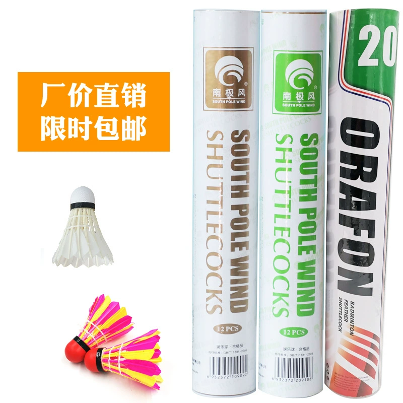 Оптовая Продажа с фабрики устойчивая к игре в тренировочную игру бадминтон практика развлечения мяч из утиного меха ветрозащитный Профессиональный нейлоновый мяч