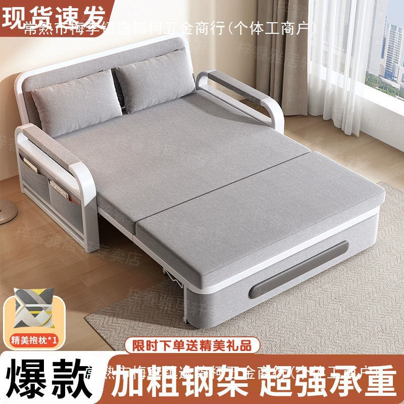 Диван-кровать двойного назначения Складной диван-кровать гостиная многофункциональная телескопическая кровать съемный диван-кровать