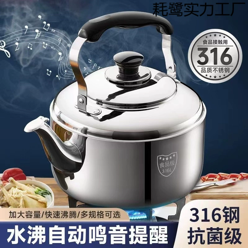 Capacious electromagnetic teapot stainless steel