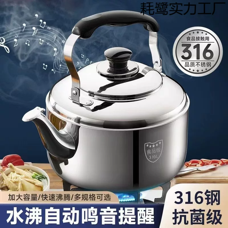 Capacious electromagnetic teapot stainless steel