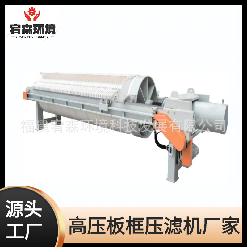 圆板压滤机 高岭土机 混凝土机 洗沙机过15-500YS20220010加压过