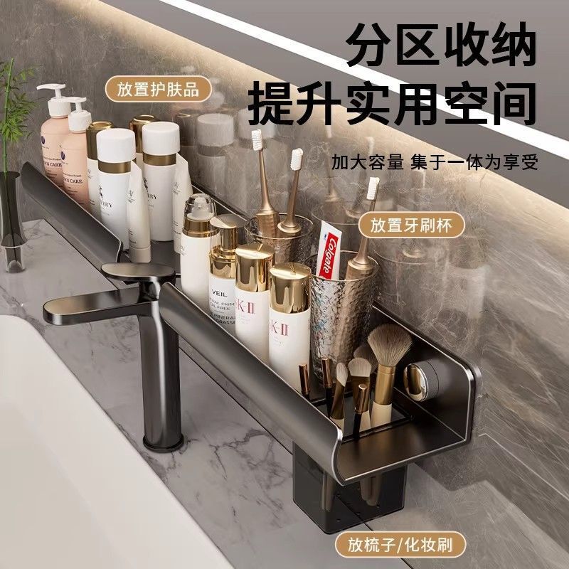 No-Drill Suction Cup Faucet Rack for Bathroom and Kitchen Countertops, Bathroom Sink Drain Rack Storage Rack No-Drill Suction Cup Faucet Rack for Bathroom and Kitchen Countertops, Bathroom Sink Drain Rack Storage Rack