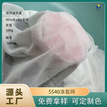 ����r�� 5540�찱�W ���揗���u�K�W�۲����������W��
