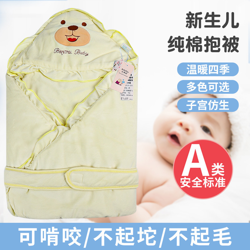 Edredón recién nacido bebé coral fleece algodón bolsa edredón bebé Otoño e Invierno pequeño edredón de dibujos animados sala de entrega edredón