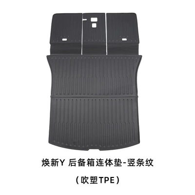 Model Y Full Car Mats, Other Car Modifications - renewed-y-trunk-one-piece-chair-back-cushion
