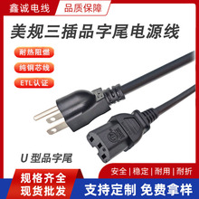 ��Ҏ�����U��Ʒ��β�Դ��14AWG����Ʒ��β���C/�m����C15���^��