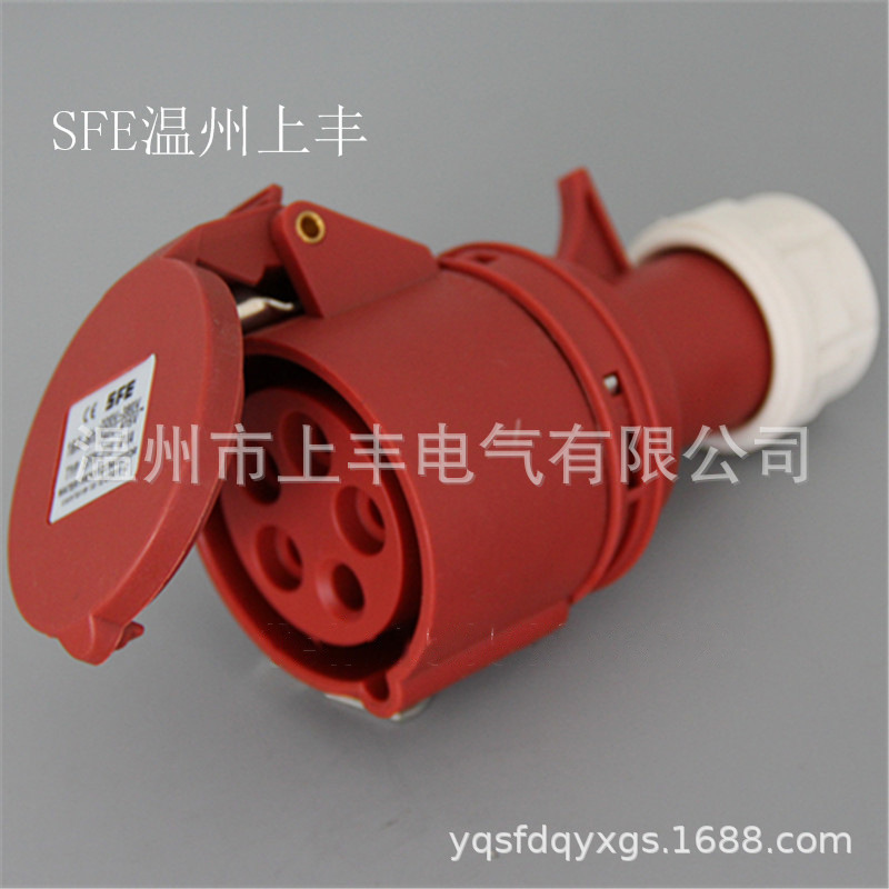 SFE温州上丰厂家 二代防水连接器插座16A/380V/IP44 SFN-215