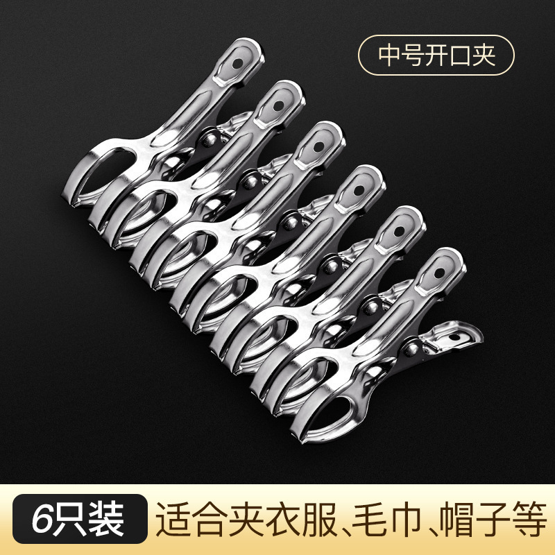 ステンレス製の強力な防風洗濯バサミ、家庭用キルトクリップ、キルトハンガークリップ、靴下と衣類を乾燥させるための小さなクリップ|undefined