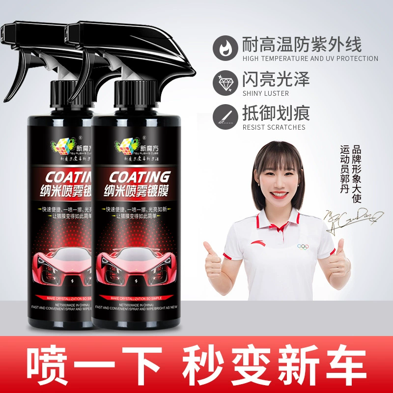 Новый куб Рубика жидкий кристалл автомобильный воск автомобильная краска свет привод вода быстрый ручной спрей нанопокрытие кристалл для автомобильного покрытия