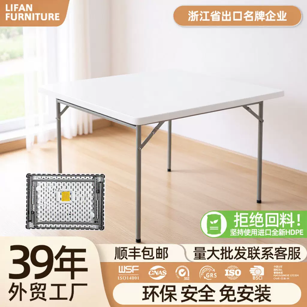 折叠方桌麻将桌正方形简易家用餐桌椅四方吃饭桌子掼蛋桌烤火桌子