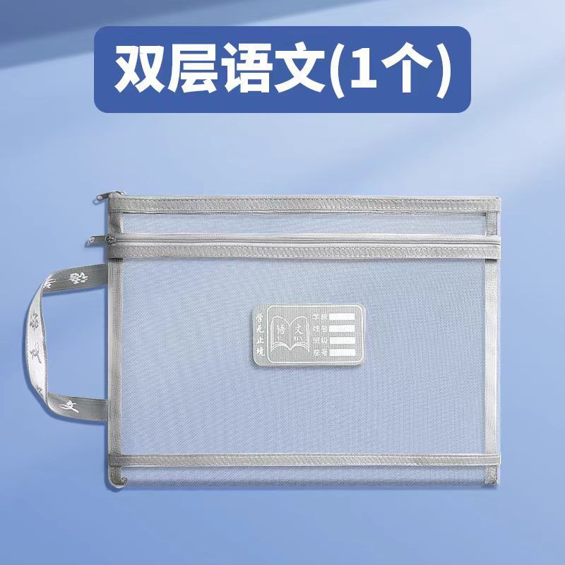 Bolsa de Archivo de Malla A4 de Nailon con Cremallera y Doble Capa Transparente para Estudiantes