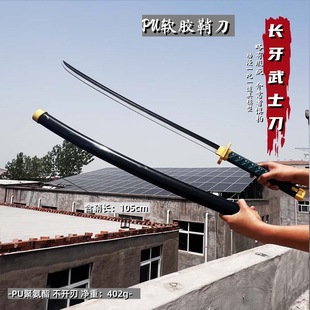 欧美动漫长牙武士刀野蛮人剑西洋剑希瑞银剑刺叮剑 指环王精灵pu-阿里巴巴