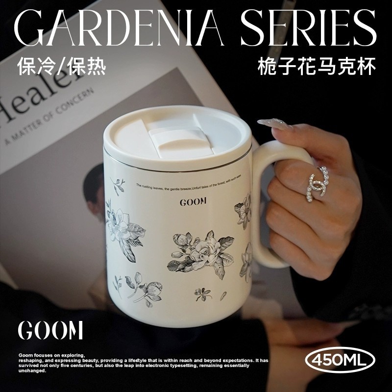 GOOM保温马克杯办公室保冷咖啡泡茶杯子女生高颜值不锈钢生日礼物|undefined