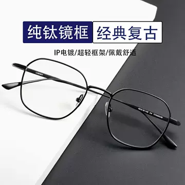 Japanese handmade retro eyeglass frame with the same design LOEWY polygonal pure titanium glasses can be paired with degree glasses - ShopShipShake