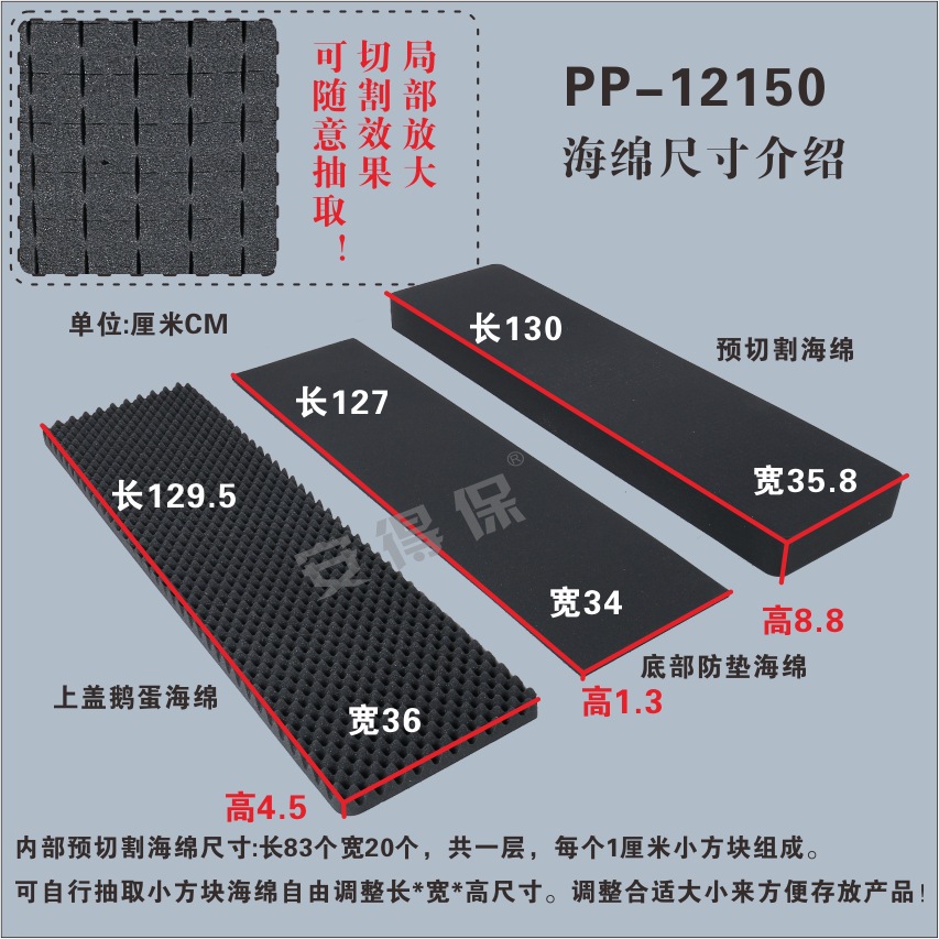 Caja de arco y flecha con ruedas Caja de equipo Caja de protección alargada sellado anti-colisión, compresión y humedad