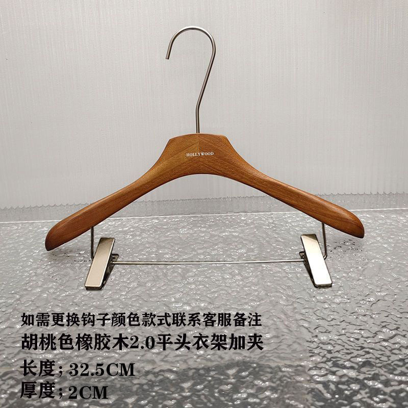 衣架服装店专用胡桃色手感漆橡木高档防滑衣撑女装实木衣挂裤夹|undefined