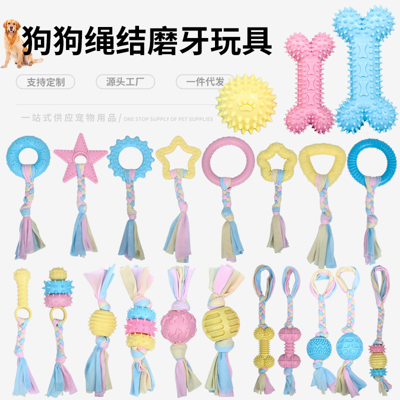 Cross-Border Hot-Selling Puppy Toy Ball, Durable Chew Rope, Pet Cat and Dog Supplies, Pet Dog Toys, Amazon Bestseller