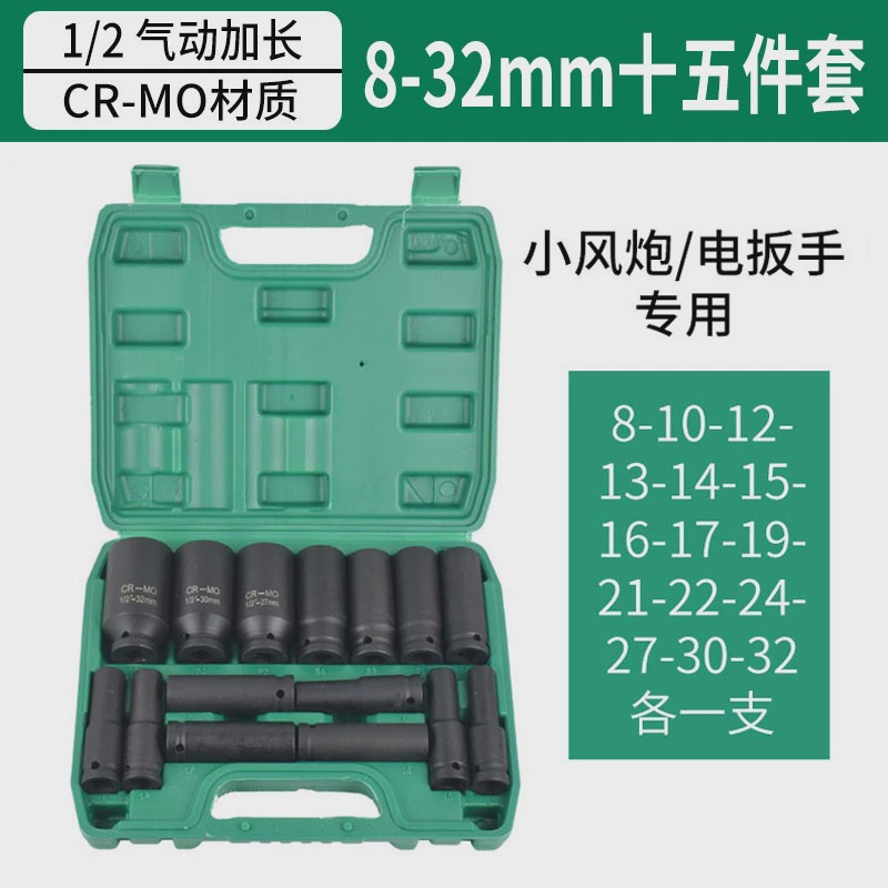 1/2 pulgada alargada manga de cañón de aire 1/2.5mm interfaz llave eléctrica manga neumática pesada acero de aluminio de silicio 78mm
