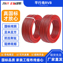 RVB�t��ƽ�о����~2о0.5/1.0/1.5ƽ���t���p�K���V�����RVB늾�