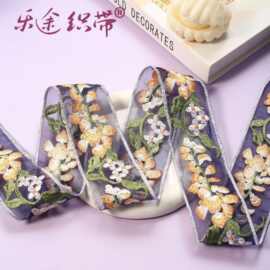 汉服名族服饰发饰装饰透明纱刺绣花边55mm花边5.5cm宽刺绣花边