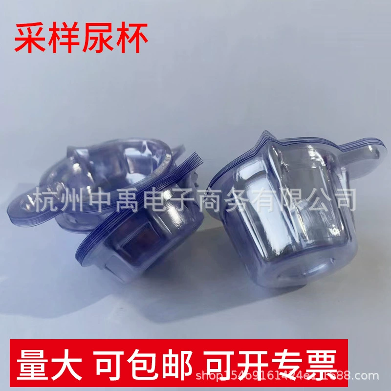 Один кусок одноразовой чашки мочи для медицинских тест-полосок для мочи