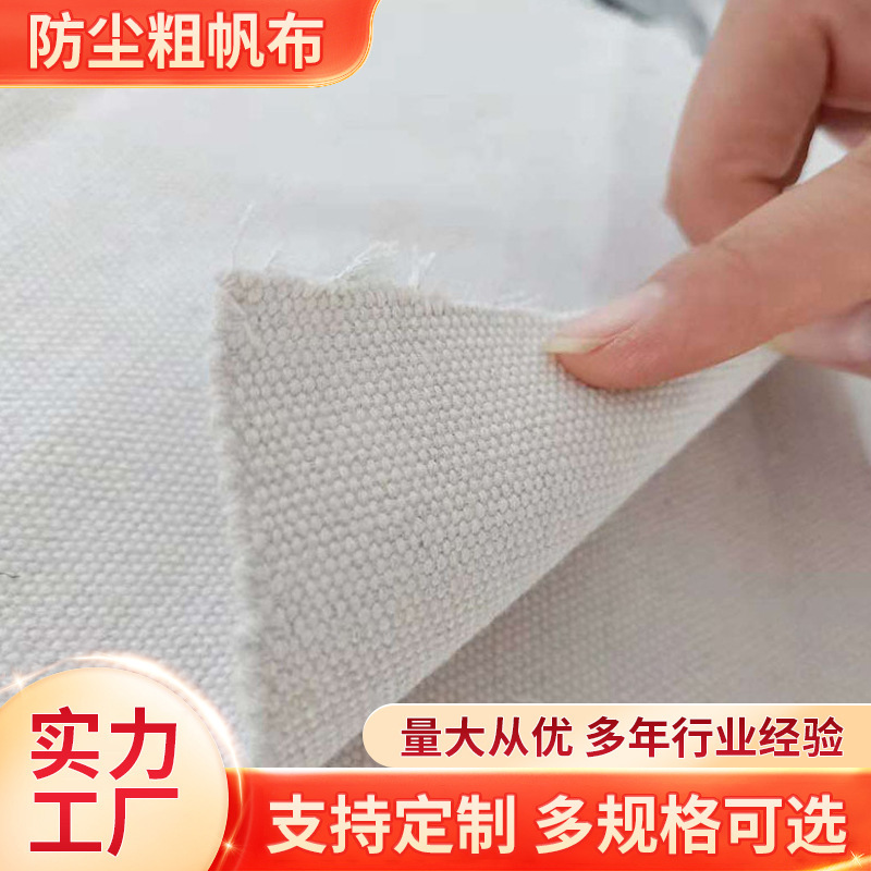 Canvas Fabric in Stock, Thickened Version, Dustproof Coarse Canvas, Industrial Encrypted Labor Protection Polyester-Cotton White Canvas, Wear-Resistant Canvas Canvas Fabric in Stock, Thickened Version, Dustproof Coarse Canvas, Industrial Encrypted Labor Protection Polyester-Cotton White Canvas, Wear-Resistant Canvas