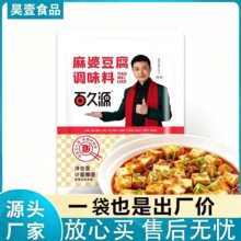 ���Ŷ����{ζ��50g��ĩ���ӳ����u�������u�ϴ��˼��������{��Ʒ