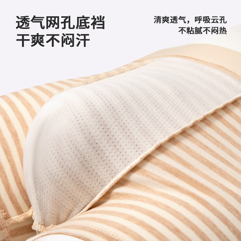 Ropa interior de hombre puro algodón transpirable a rayas color natural algodón que absorbe la humedad entrepierna inferior saludable sin teñir pantalones cuadrangulares para hombres