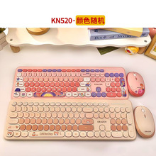 无线键盘鼠标套装可爱女生办公颜色随机【厂家】亚马逊包邮