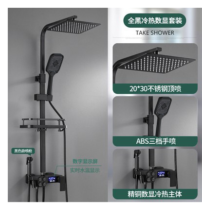 黒色のフルセット恒温デジタルディスプレイシャワーセット、全銅製浴室用シャワー水栓一式、越境卸売|undefined