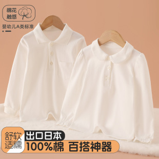 ��ͯ����ɫPOLO����ŮͯУ���ݳ����׃��@����������W��ë�ȴ�