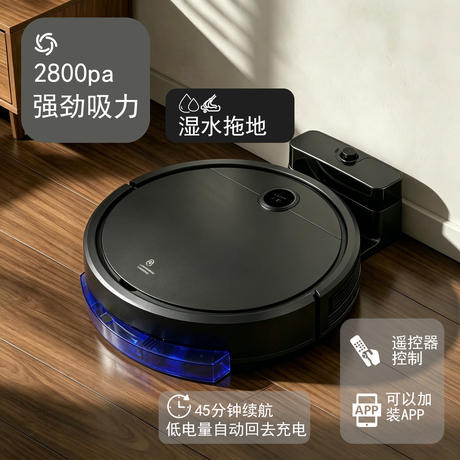 Cross-border automatic recharge sweeping robot three-in-one household charging intelligent one vacuum sweeper 110V