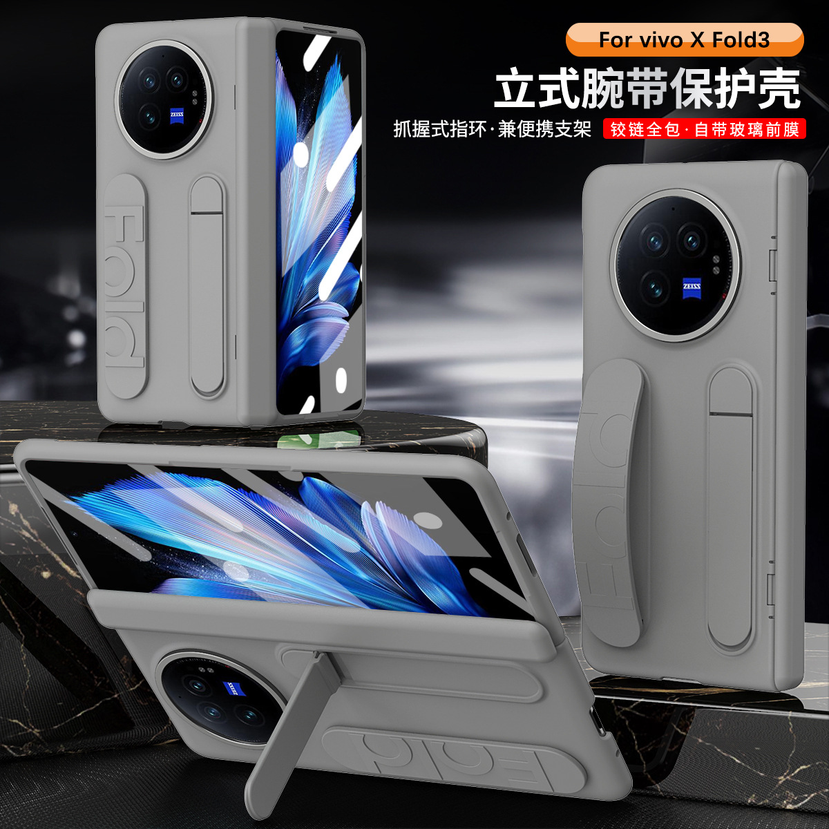 Suitable for Vivo Xfold3 Mobile Phone Case Xfold3Pro Shell Film Integrated Wrist Strap Bracket All-Inclusive Anti-Fall Protective Case