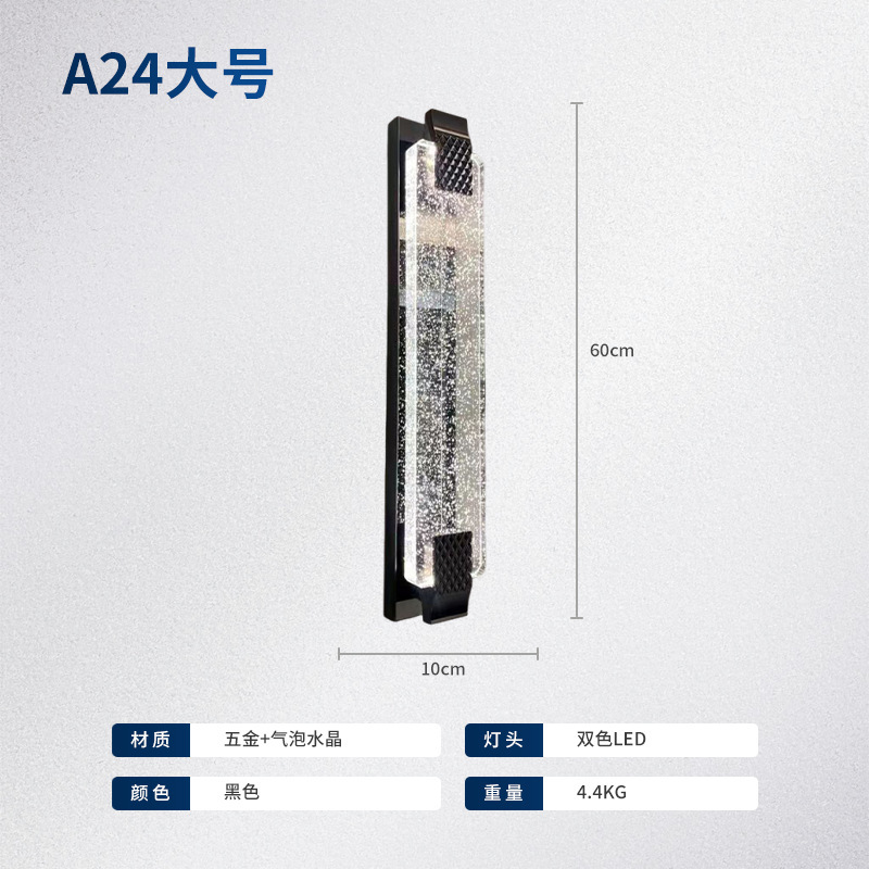 Black, 60cm tall (tri-color light)