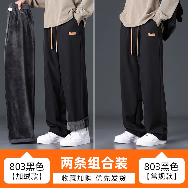NASAベルベット厚いズボン男性秋冬保温一体ベルベットストレートパンツゆるいスポーツカジュアルパンツ