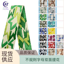 时尚彩色不规则字母织带双面撞色涤纶加厚箱包手提吉他装饰辅料带