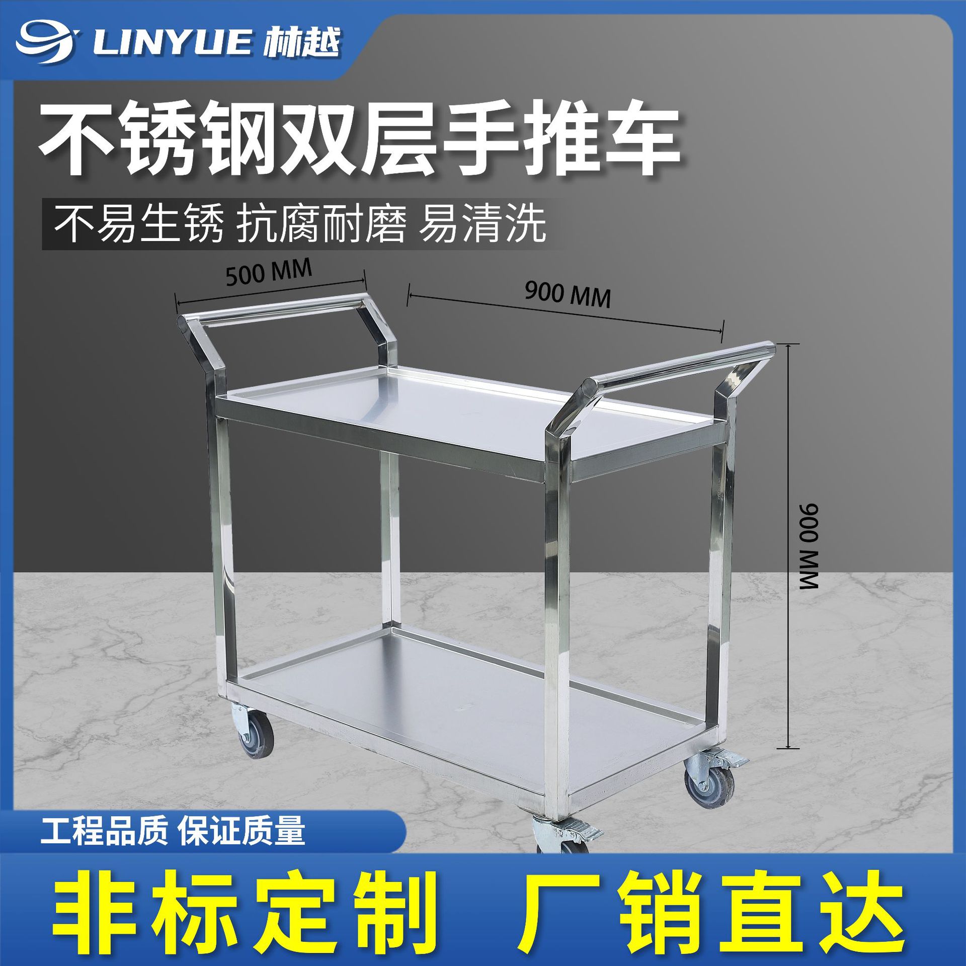 不锈钢手推餐车 酒楼饭店点心车传菜车双层三层手推车 厨房手推车