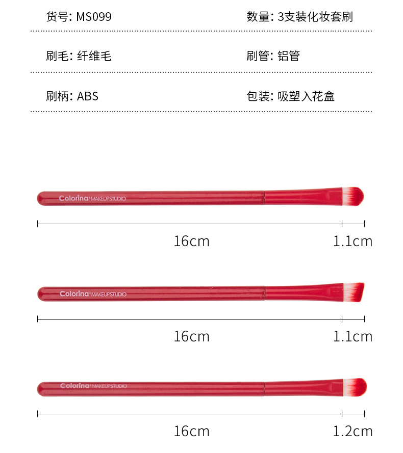 Cross-border export foundation brush, colored makeup brush set, complete set of loose powder, eyeshadow, lip brush, concealer box, beauty tools undefined