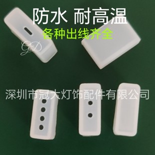 LED Light Strip Waterproof Accessories Series Products Plug Buckle Sleeve Variety with Multiple Specifications