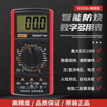 ʢ����S9205A+�߾�������f�ñ픵���f�ܱ��f��늱������Ԅ��P�C