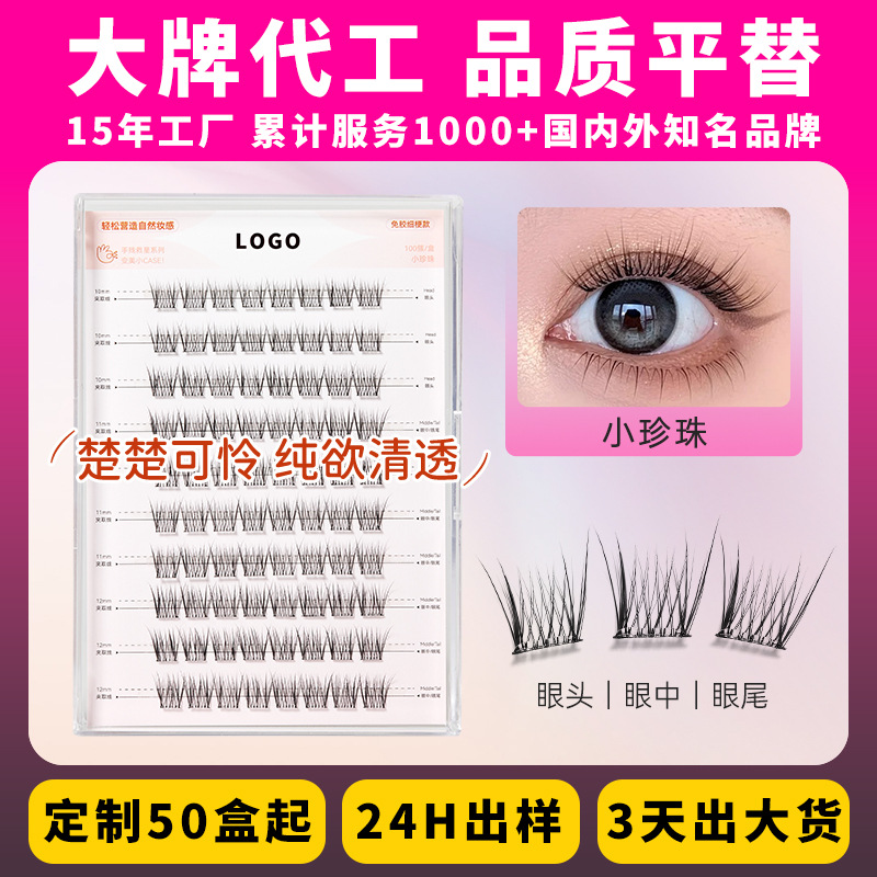 Fábrica auto-injerto 10 filas de gran capacidad perezosa trípode segmentación pestañas falsas flores de sol grandes ojos pestañas libro al por mayor