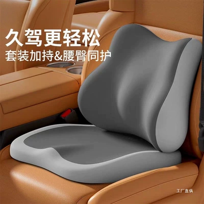 Waist support – Lumbar Protection, Long Driving Use