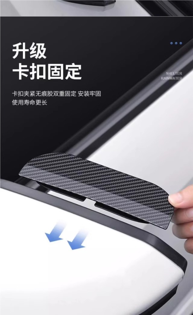 Car Rearview Mirror Rain Eyebrow Carbon Fiber Snap-On Rain Shield Reflective Reversing Mirror Window Rainproof and Dustproof Rain Shield Artifact