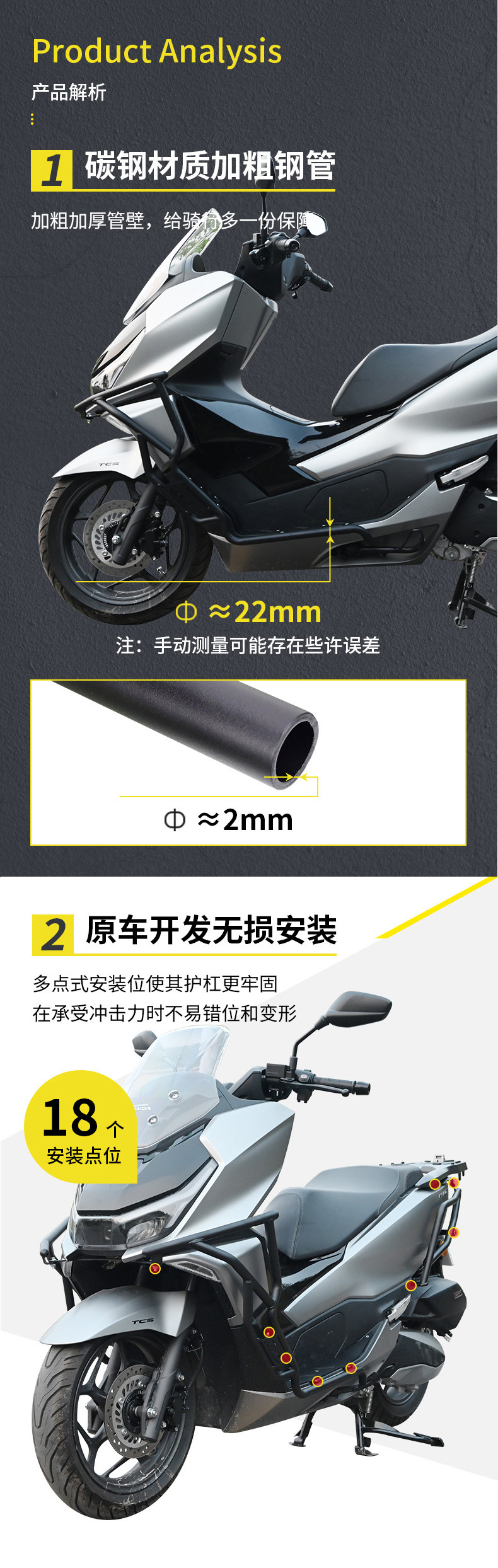 Suitable for Honda Ns150Gx Exhaust Guard Bar, Anti-Fall and Anti-Collision Exhaust Modification Protection Bar, Motorcycle Accessories