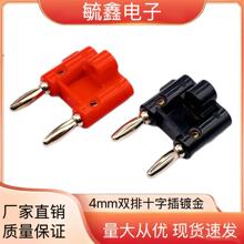 4mm�p�㽶���^僽� �p���㽶���^���� �B�w�yԇ���㽶���^�Ӿ�