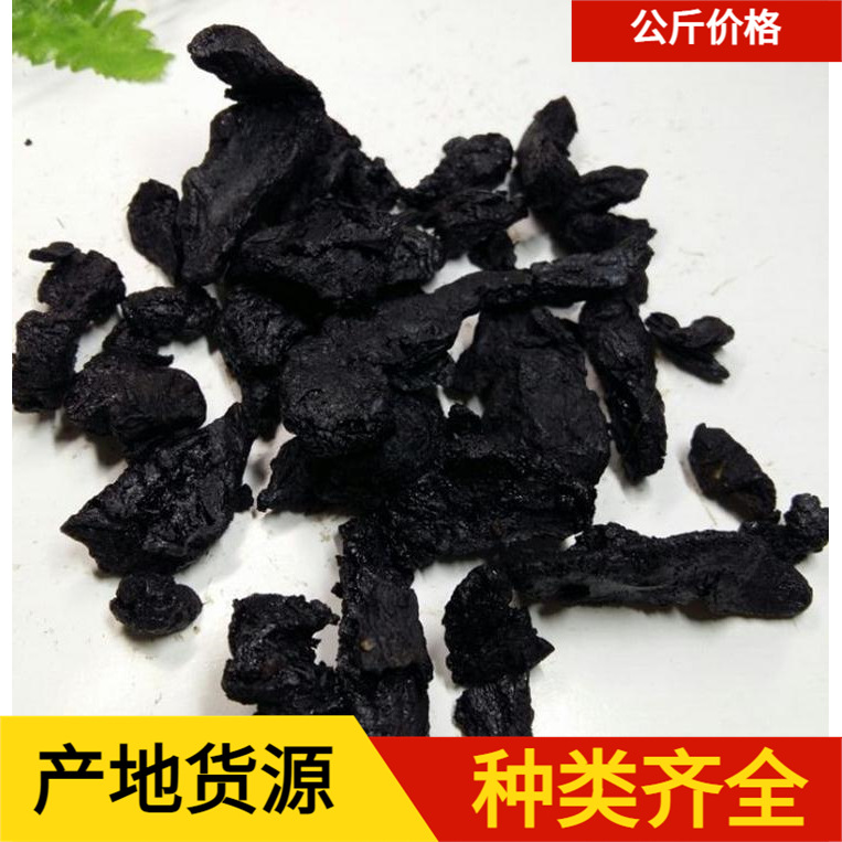 熟地1000克华美中药中药材现货批发供应熟地统货量大从优中草药